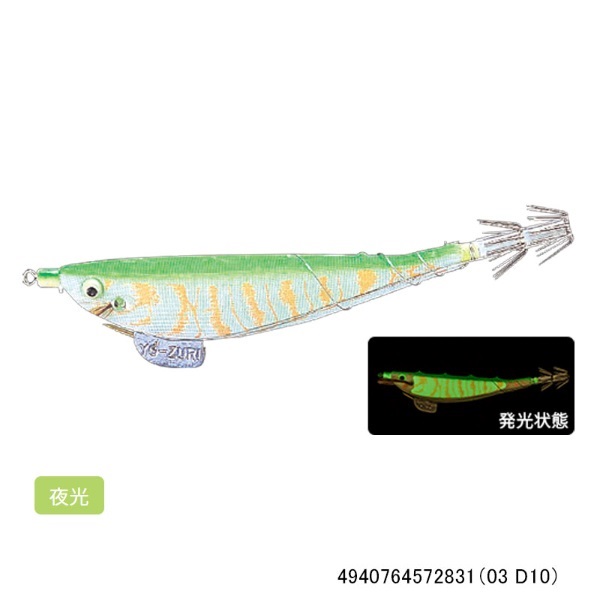 エビスッテミニ Y2 90mm(03 D10)